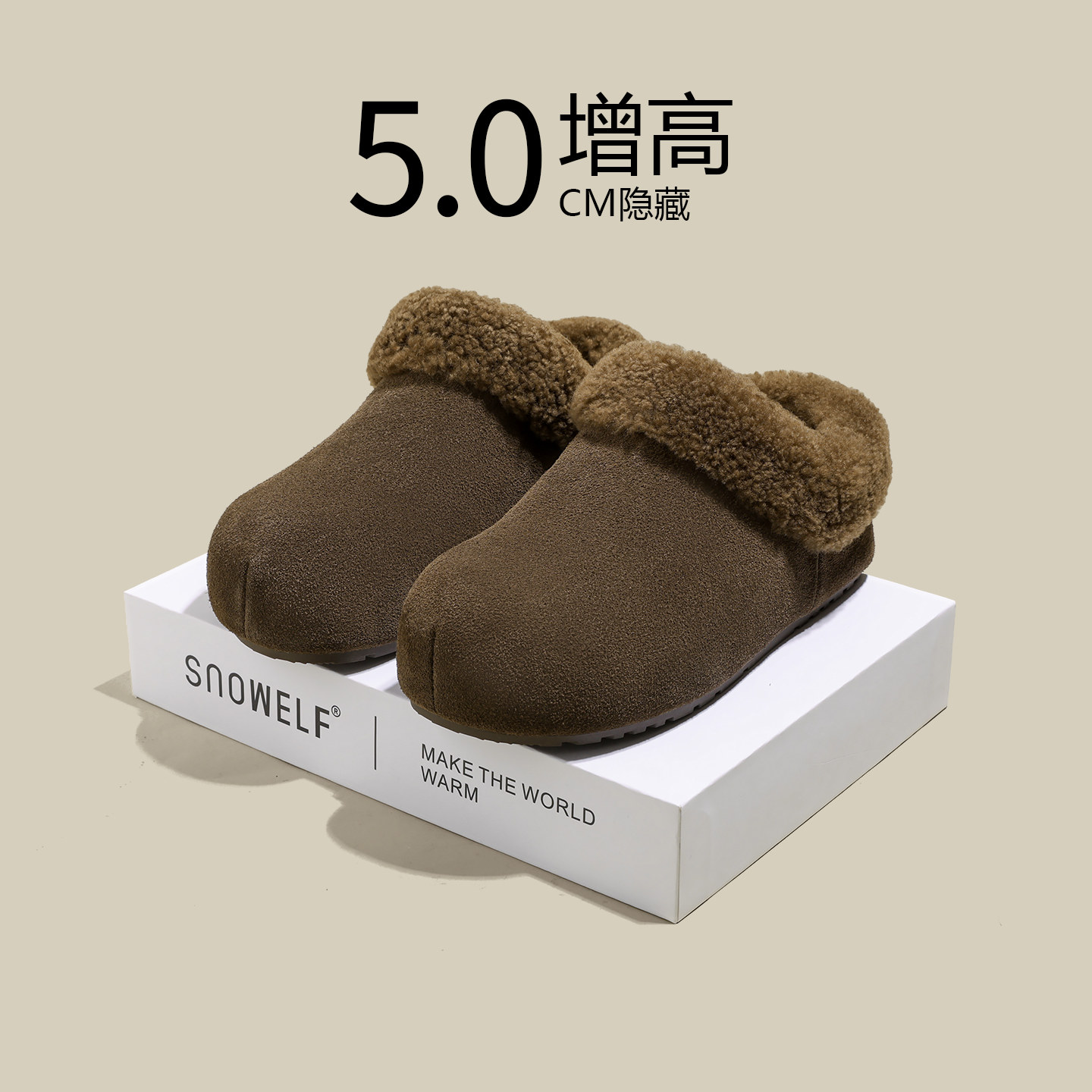 羊毛厚底勃肯鞋女2025新款冬季加绒女鞋保暖棉鞋一脚蹬增高毛毛鞋,女鞋,勃肯鞋/软木鞋,淘宝优惠券,粉丝福利购,淘宝优惠卷