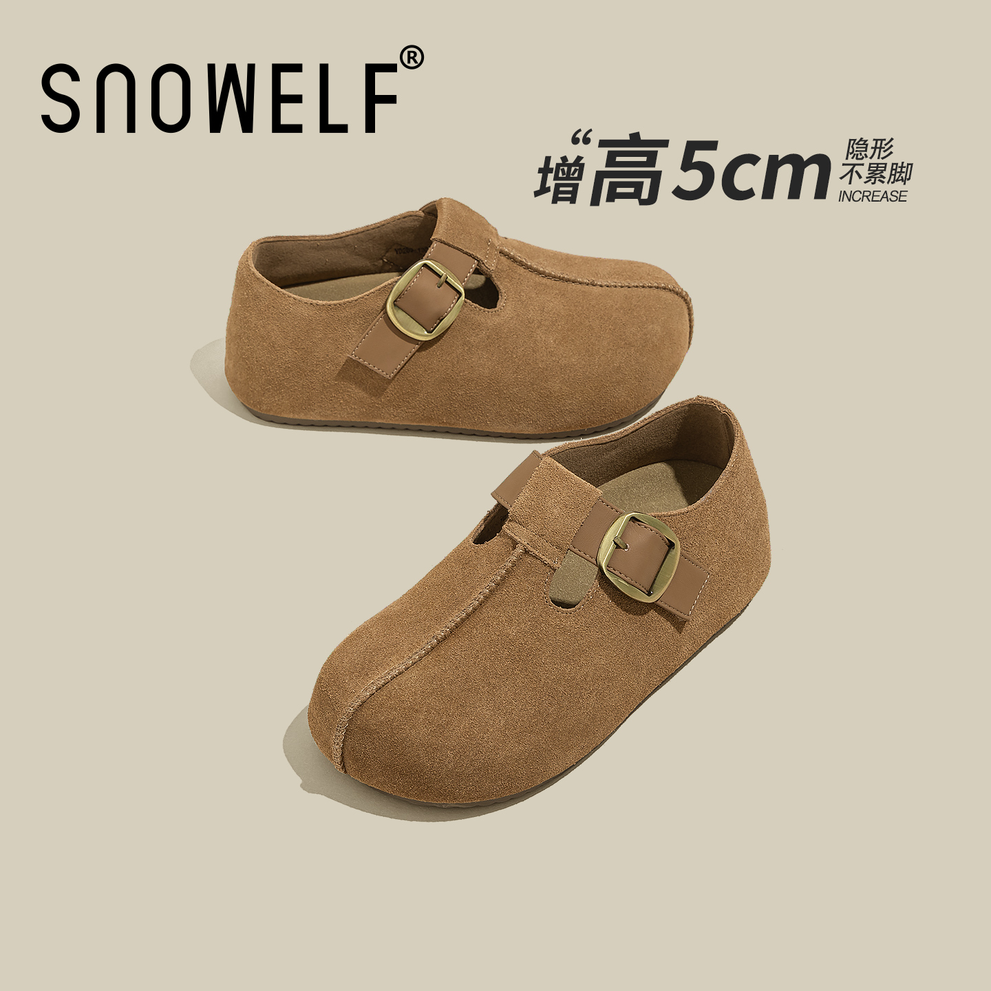 snowelf栗色5cm厚底勃肯鞋