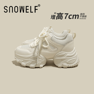 白色运动鞋女款2026新款小白鞋巨好看不累脚老爹鞋厚底内增高鞋子