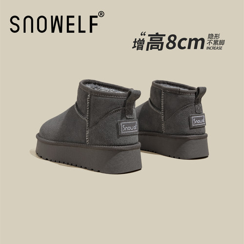 SNOWELF【灰色加绒加厚雪地靴】