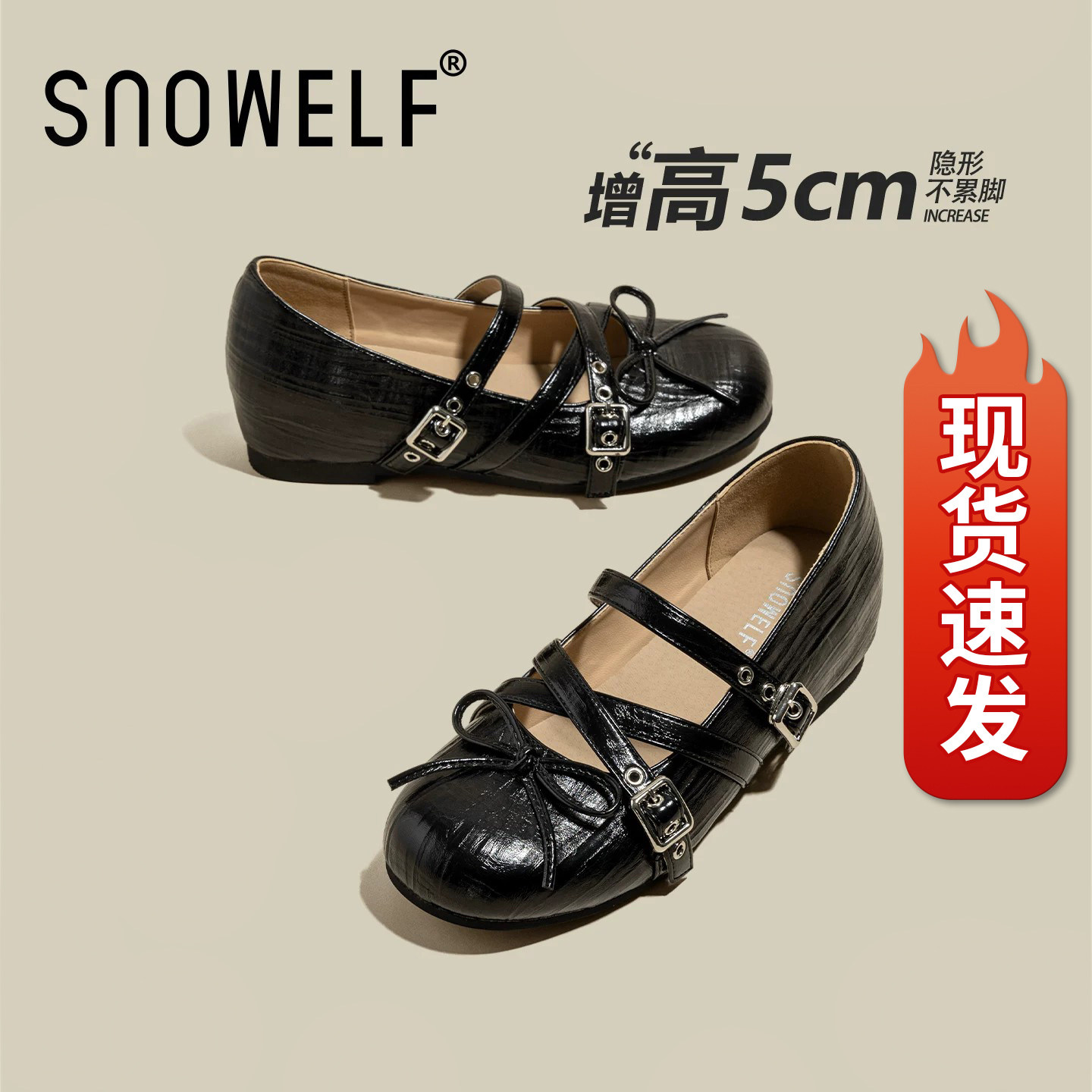 增高5cm~配裙子巨好看黑色小单鞋