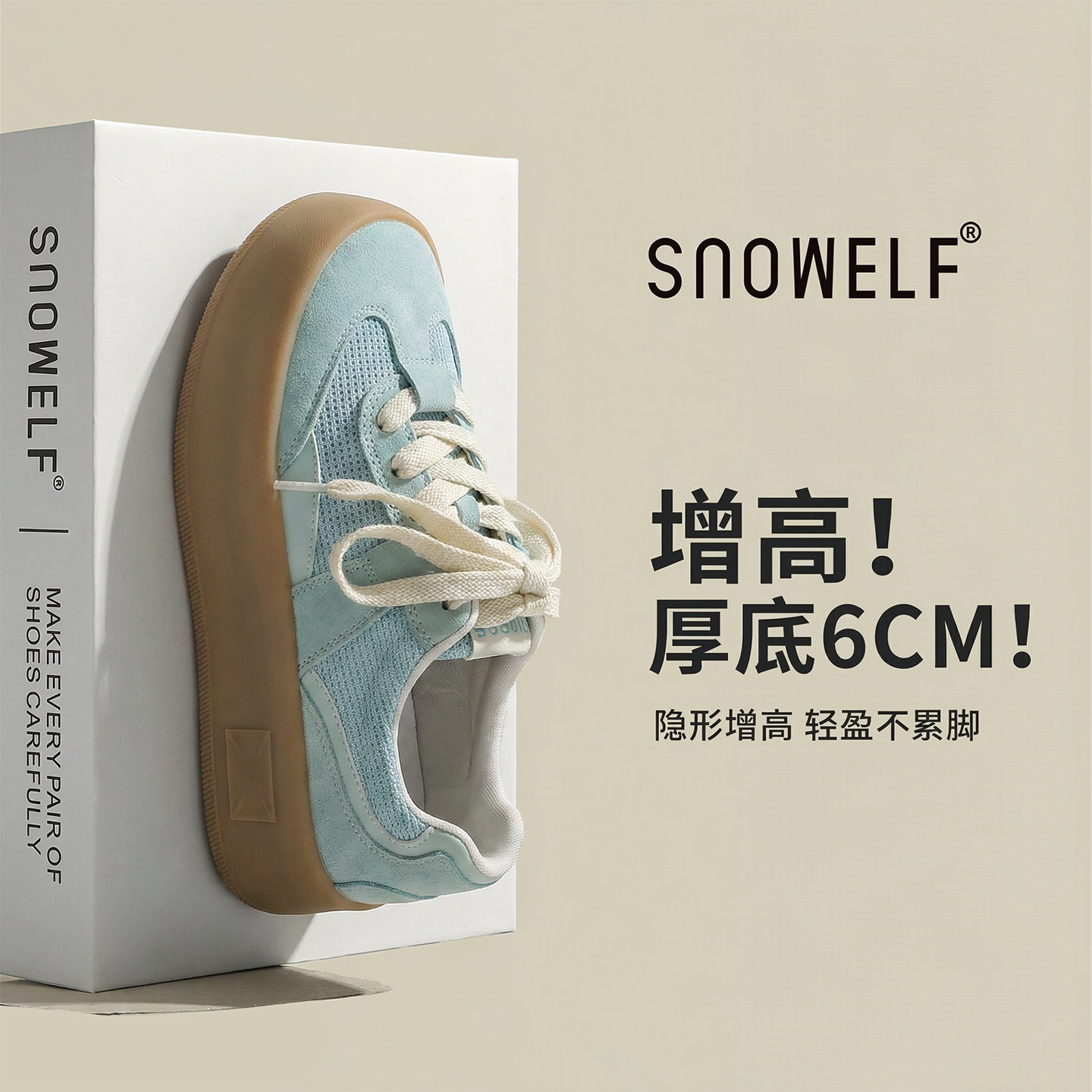 【增高6cm】蓝色德训鞋休闲板鞋