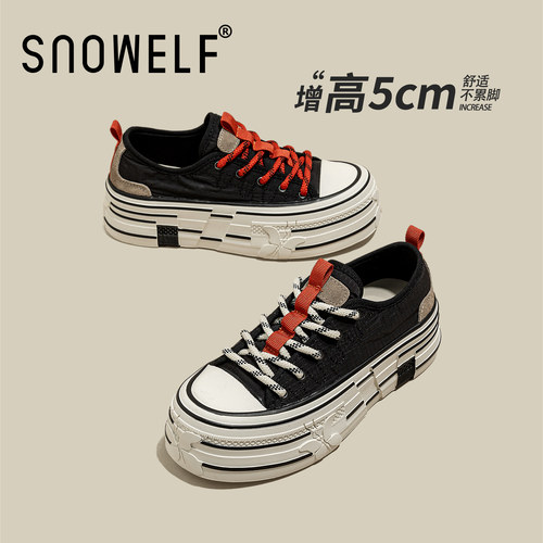 SNOWELF【5CM厚底板鞋女夏薄款】