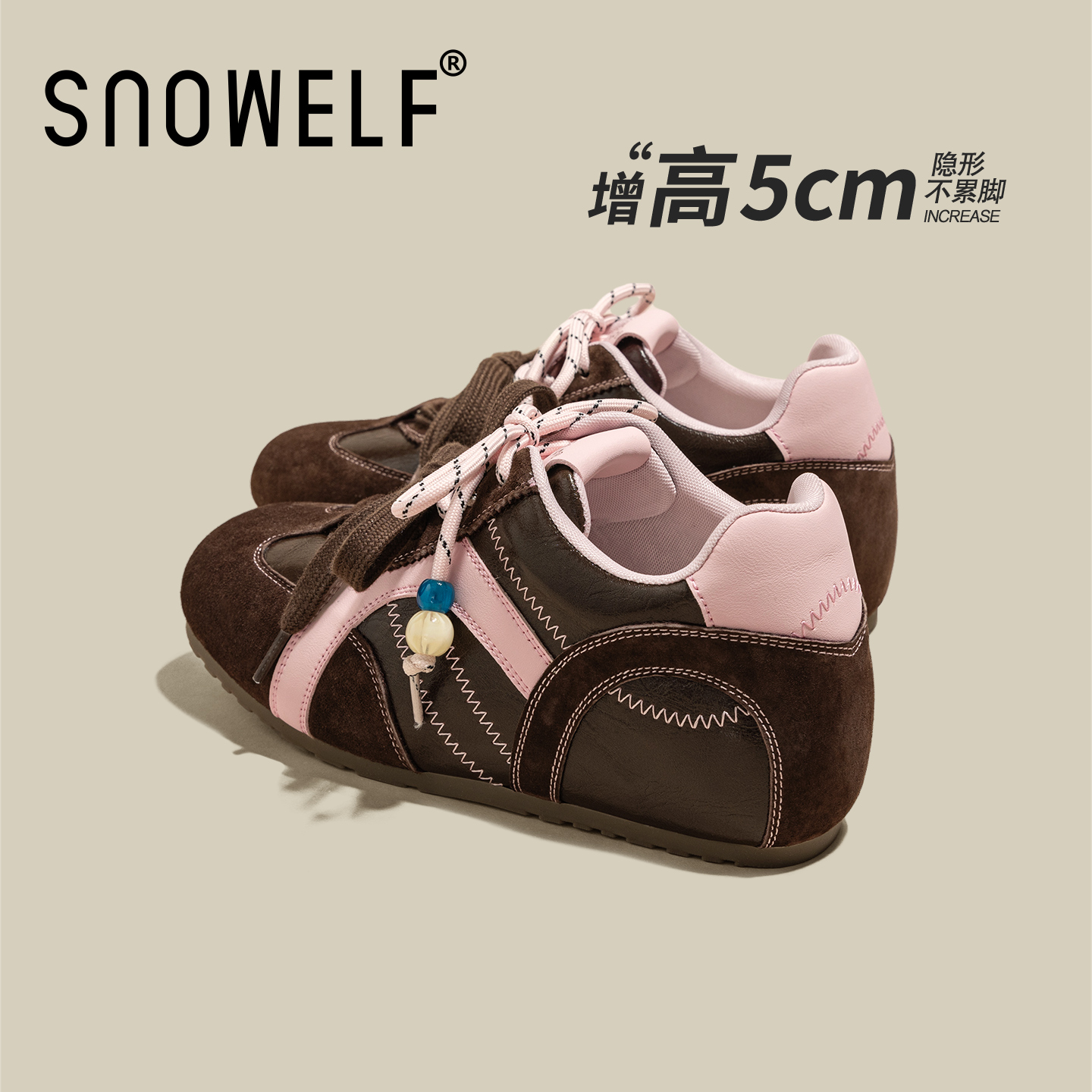snowelf~5cm内增高德训鞋