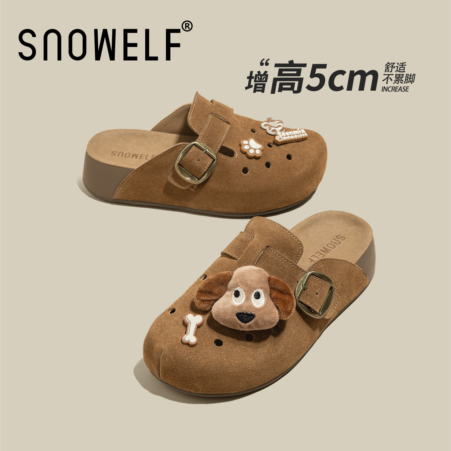 配裙子巨好看半拖鞋外穿增高厚底勃肯鞋女款2026新款春季真皮女鞋