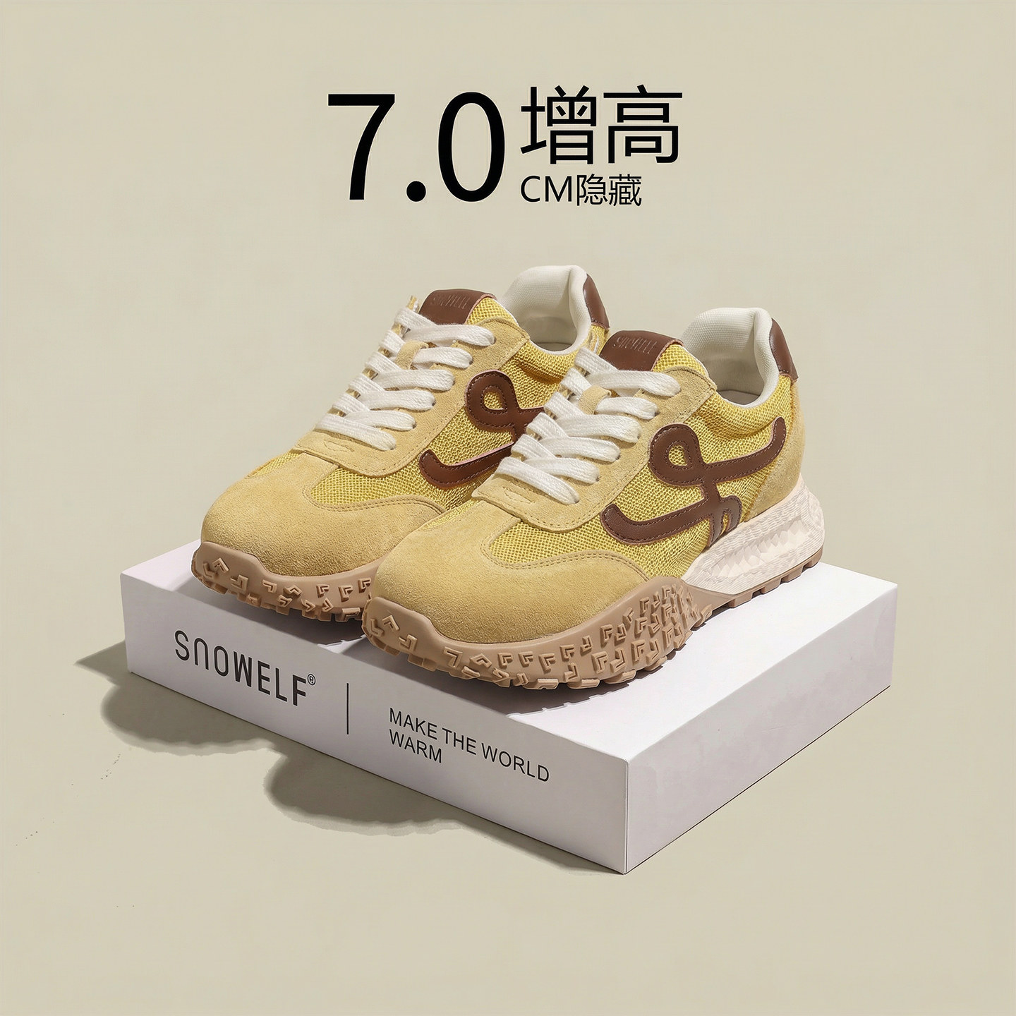 网面透气黄色厚底板鞋女款2026新款夏季女鞋复古百搭阿甘德训鞋子