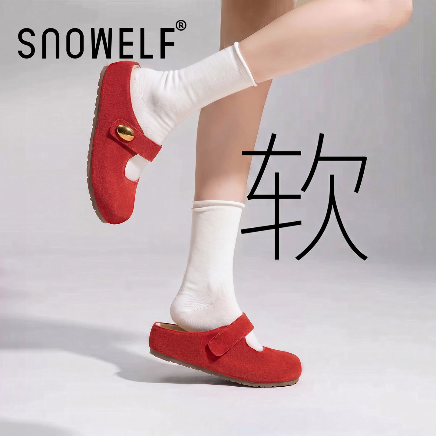 舒适增高6cm~软底勃肯鞋厚底女鞋