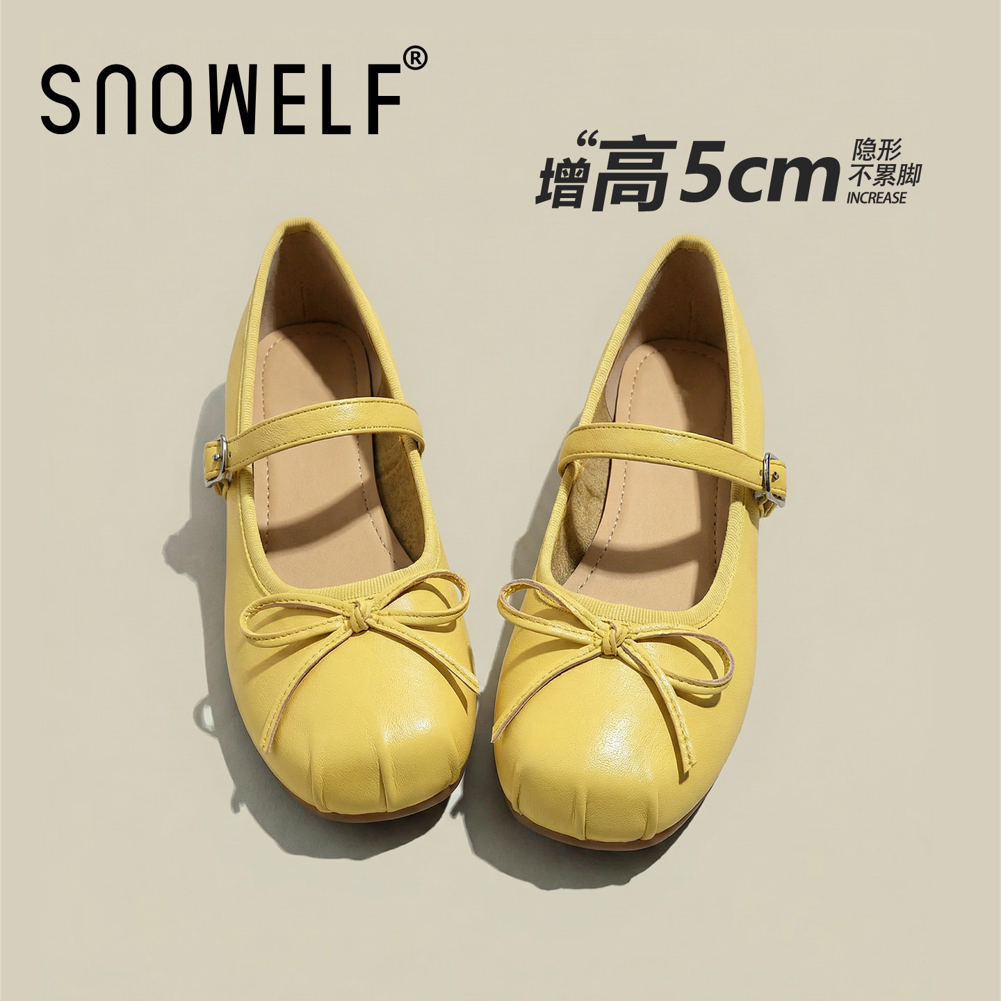 黄色玛丽珍单鞋女款2026新款春季内增高芭蕾舞鞋子真皮平底女鞋子