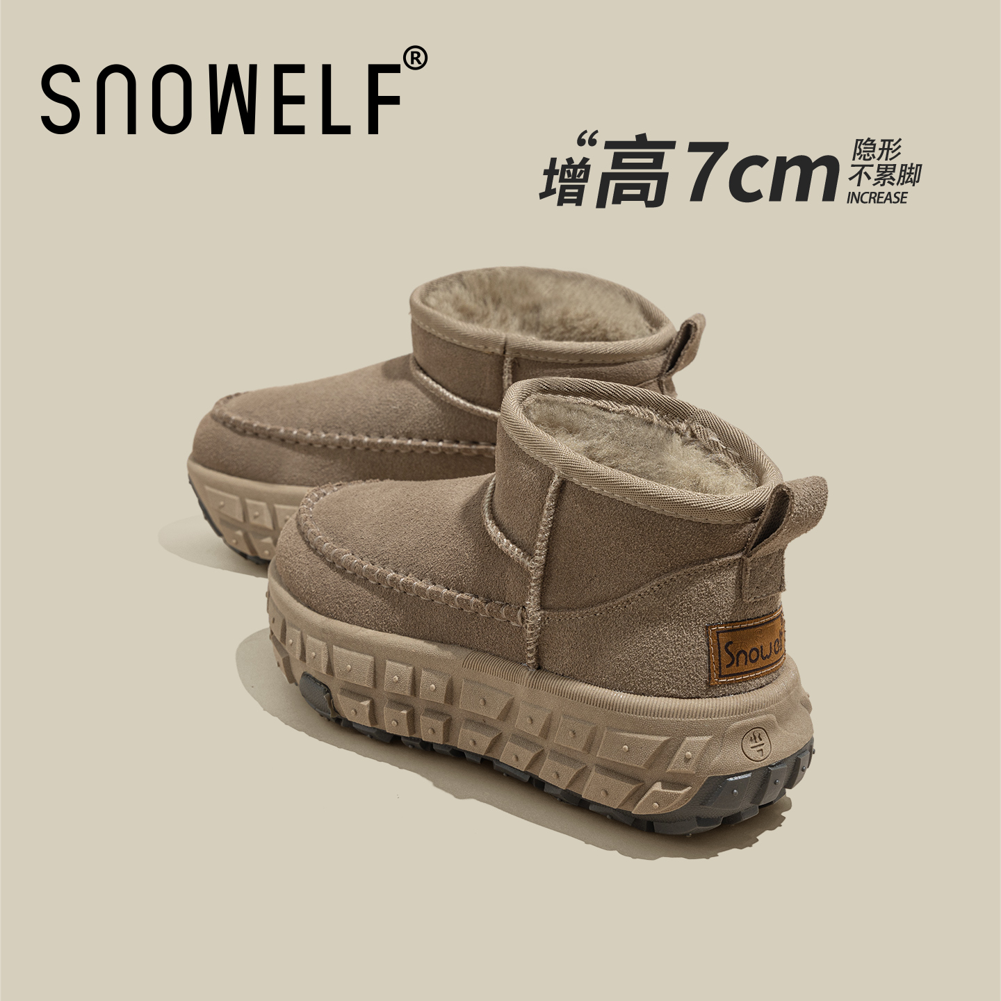 snowelf~2025新款爆款雪地靴