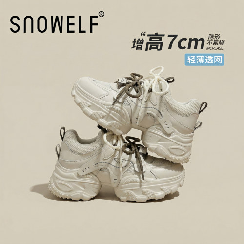 snowelf白色网面透气厚底老爹鞋
