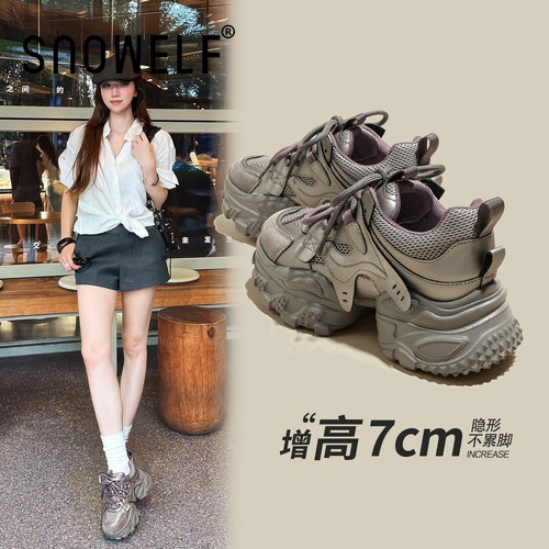 SNOWELF~7cm增高女鞋系带老爹鞋
