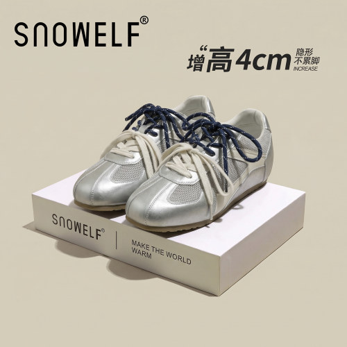 SNOWELF【银色透气网面德训鞋】