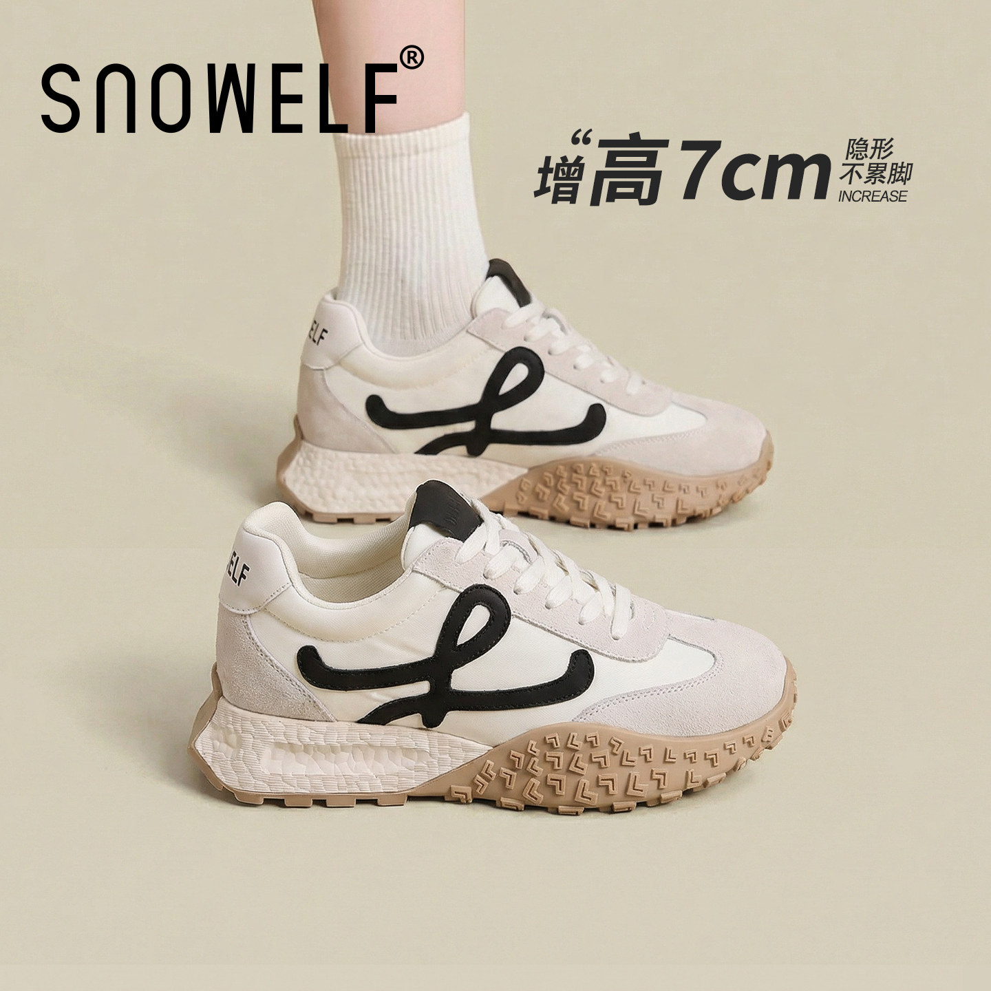 厚底小白鞋女2026新款春季白色鞋子女鞋百搭休闲板鞋内增高运动鞋