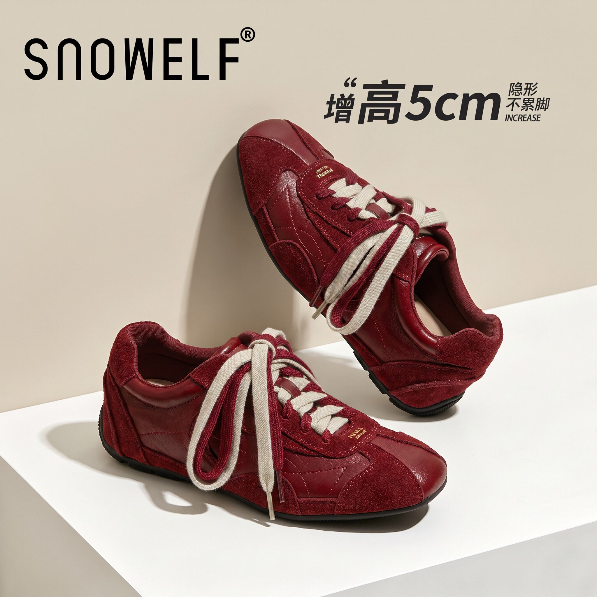 5cm增高~舒适不累脚小个子德训鞋