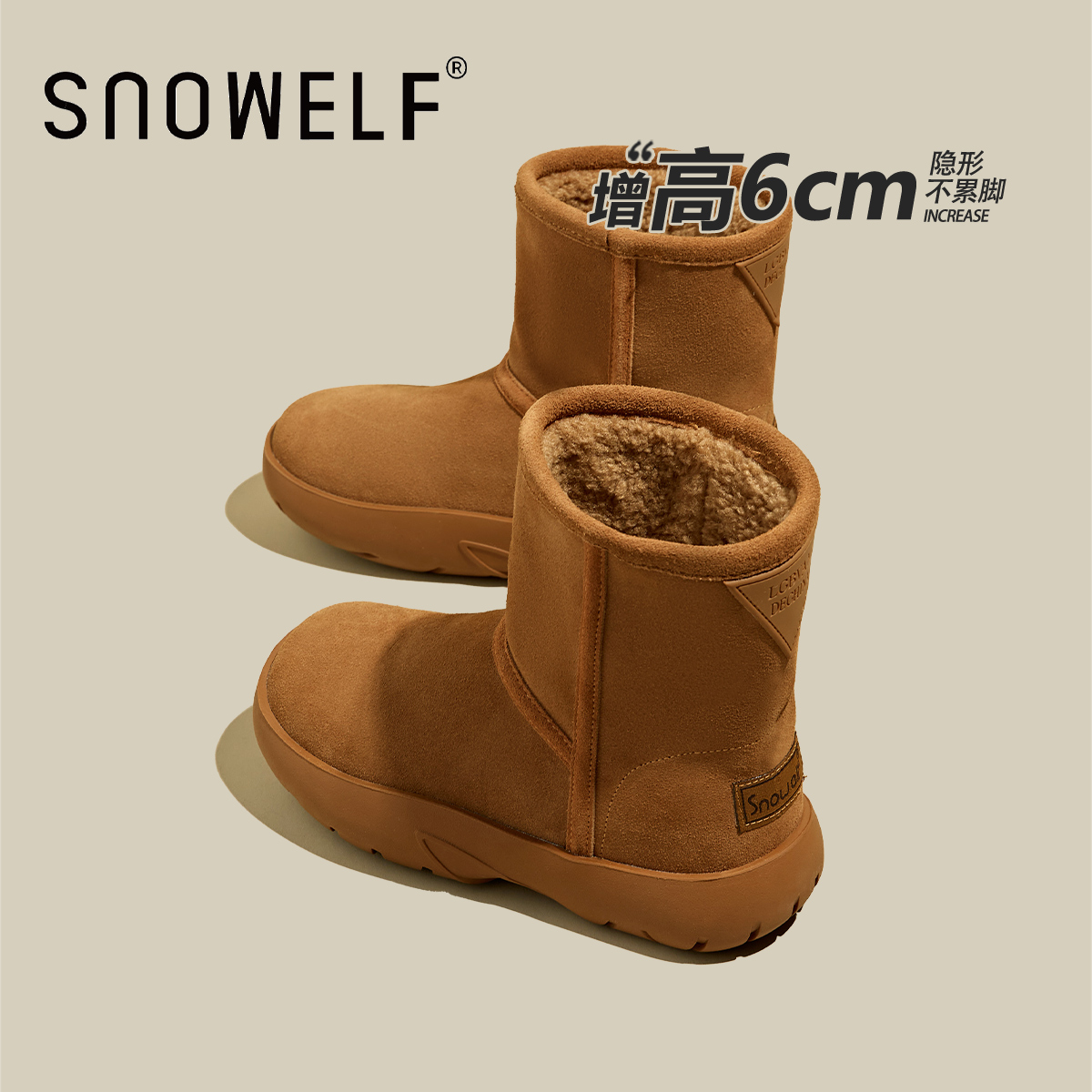 snowelf冬季厚底内增高马丁靴