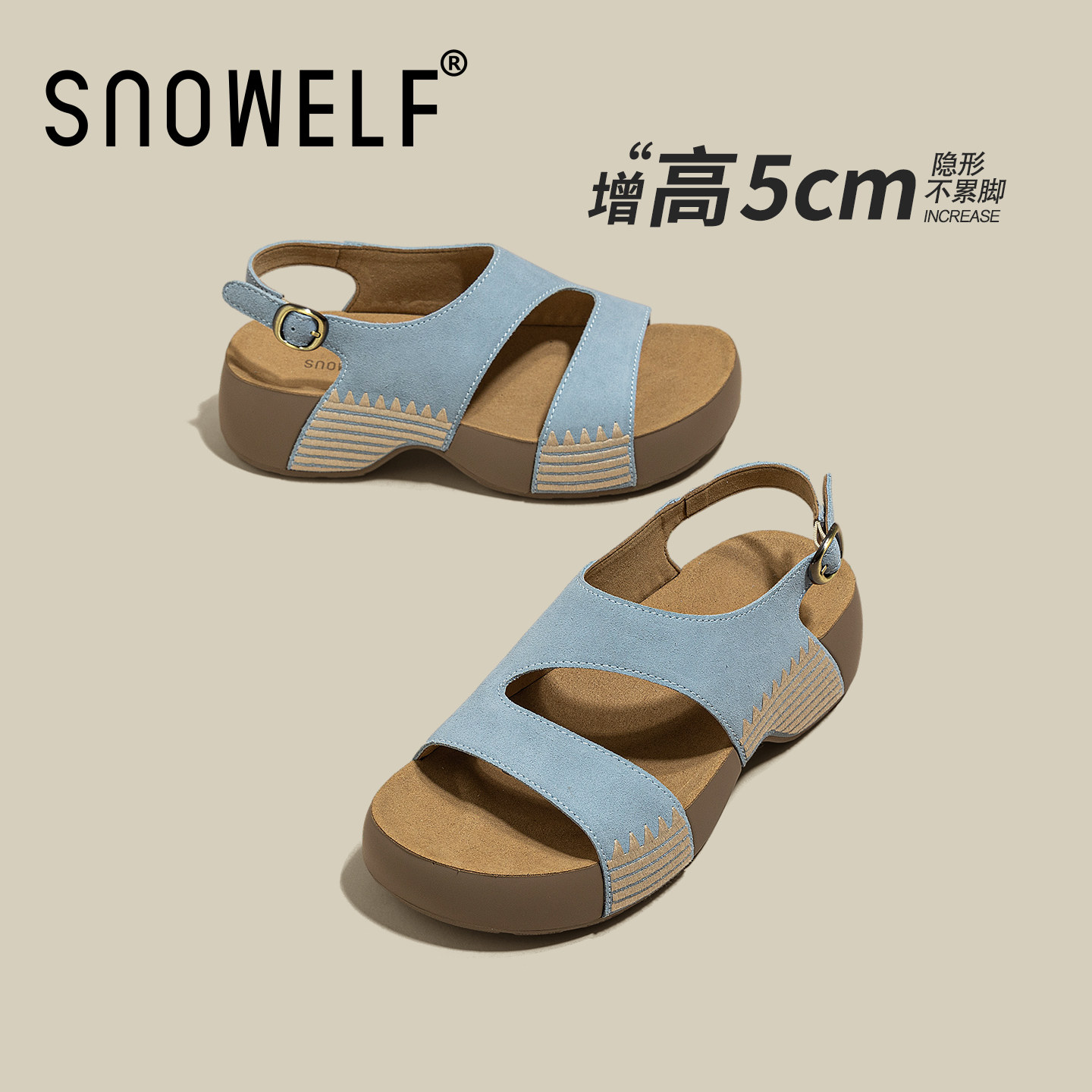 厚底增高凉鞋女款2026新款夏季配裙子外穿软底不累脚真皮勃肯鞋子