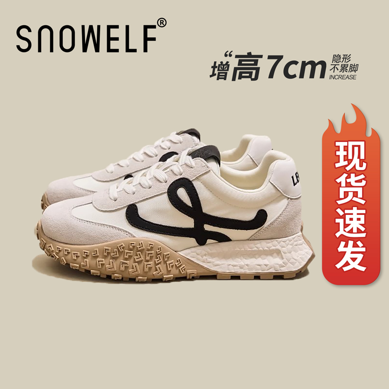 snowelf厚底德训鞋女款内增高