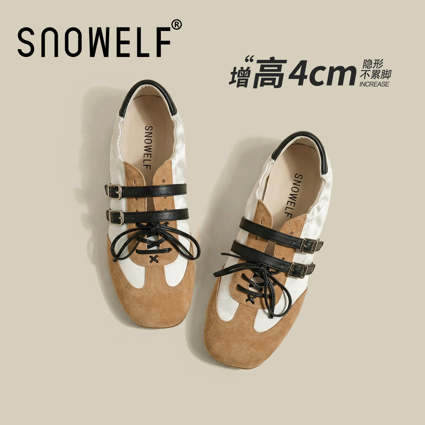 真皮杏色内增高单鞋女2026新款春季配裙子巨好看不累脚玛丽珍鞋子