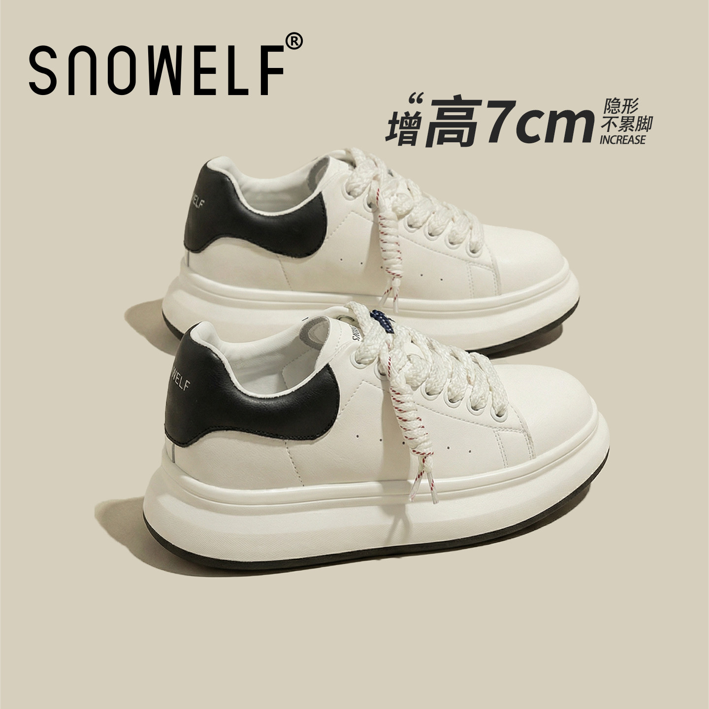 黑色厚底女2026新款爆款春季真皮内增高轻便松糕帆布鞋运动休闲鞋,女鞋,时尚休闲鞋,淘宝优惠券,粉丝福利购,淘宝优惠卷