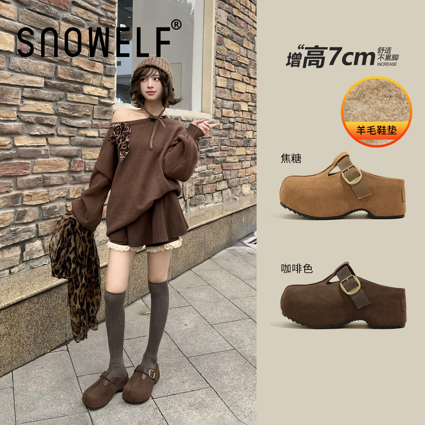 SNOWELF【7cm厚底勃肯鞋女款】