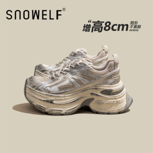 厚底增高老爹鞋女2026春季新款百搭网面运动鞋小个子时尚松糕鞋子