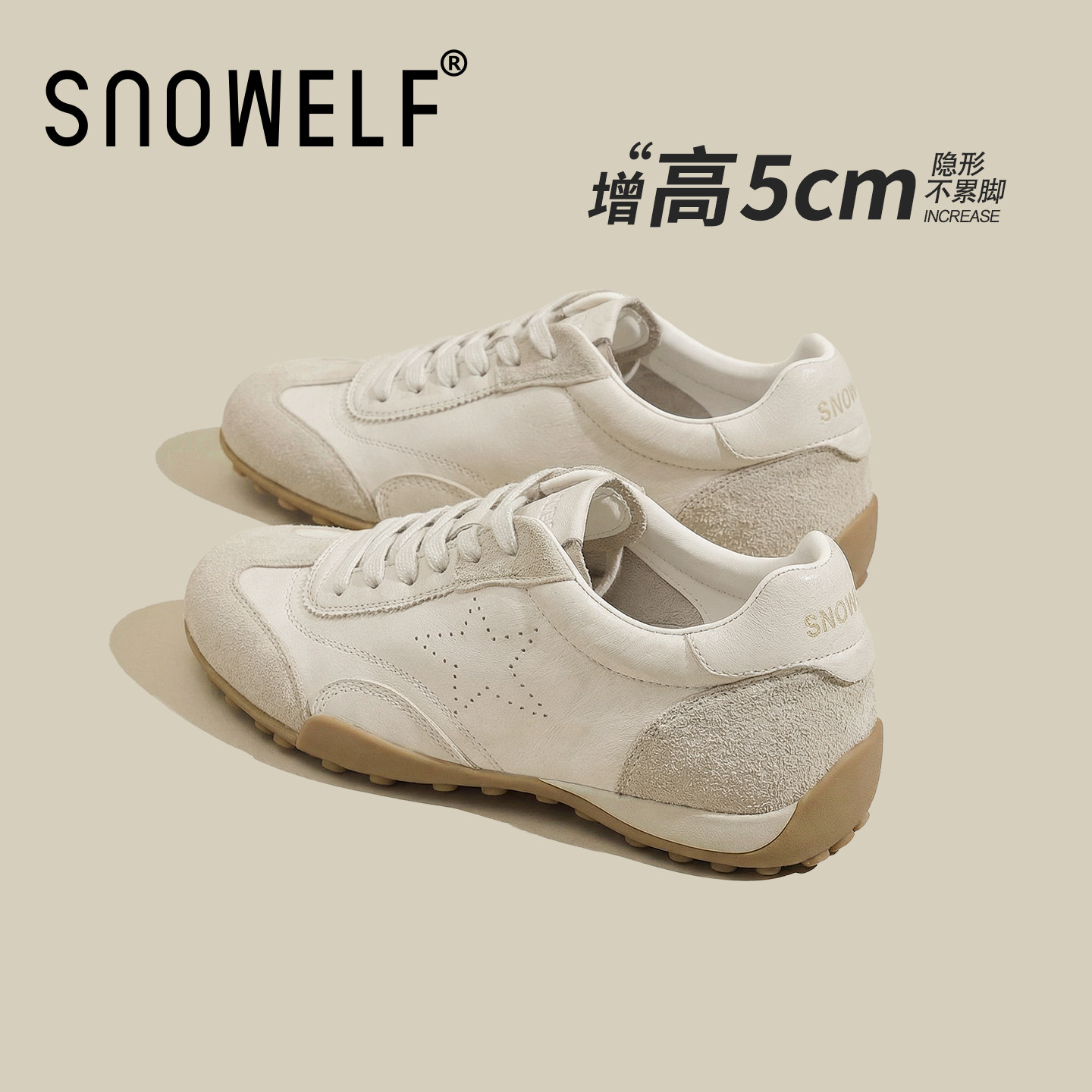 厚底德训鞋女士2026新款春季女鞋百搭小白鞋增高休闲鞋芭蕾鞋子夏