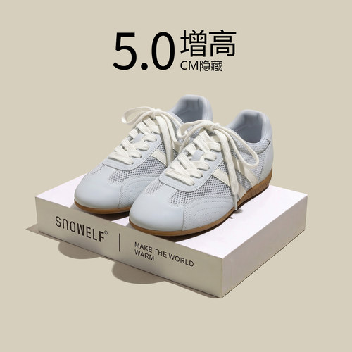 SNOWELF【5cm厚底蓝色德训鞋】