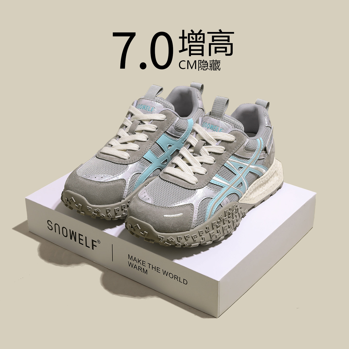 厚底德训鞋女款2026新款春季内增高女鞋百搭巨好看不累脚运动鞋子