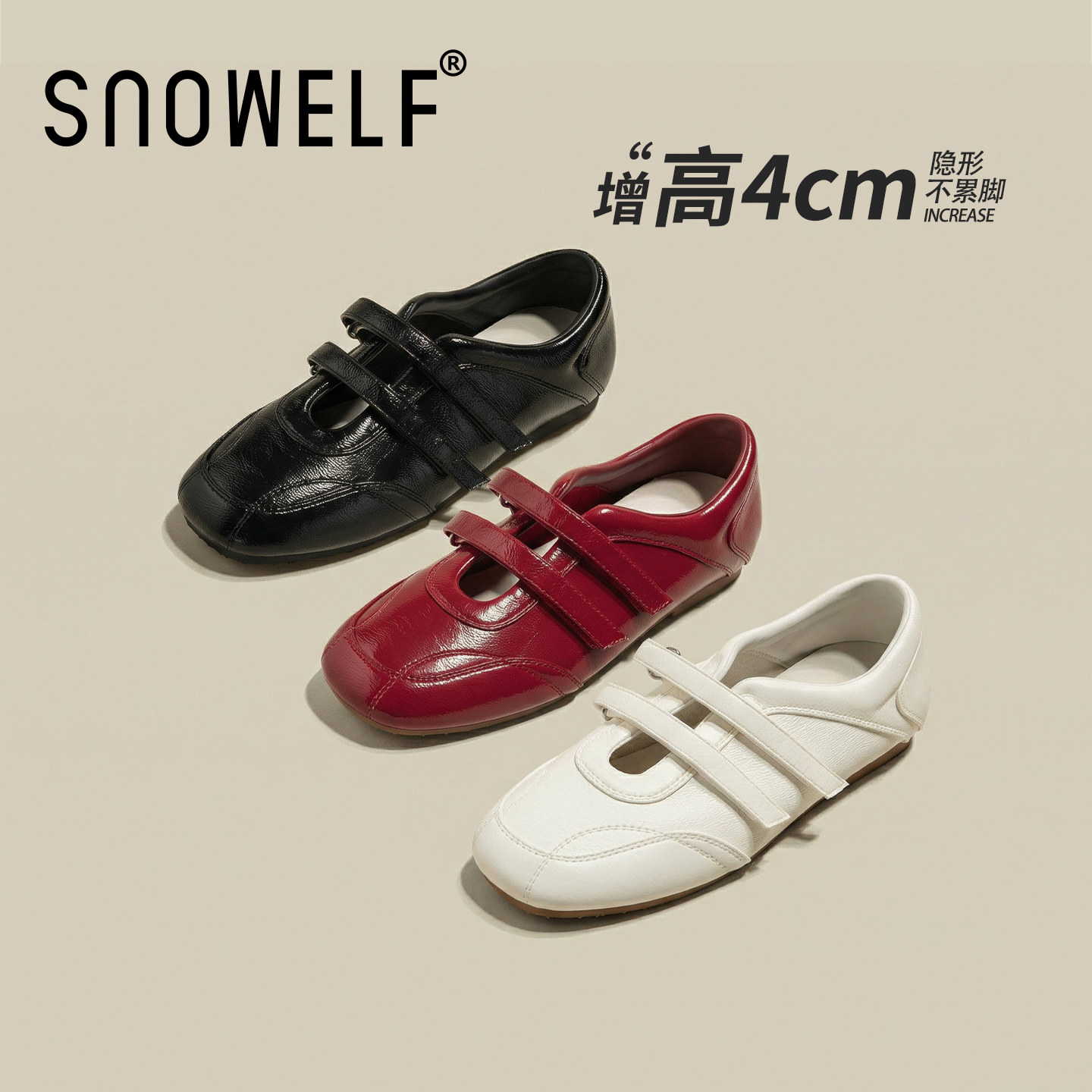 真皮白色厚底凉鞋女2026春季新款轻便内增高绝美玛丽珍女鞋凉单鞋