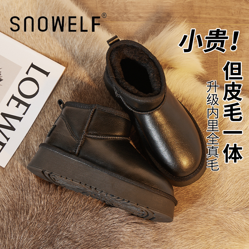 snowelf黑色厚底雪地靴防水棉鞋
