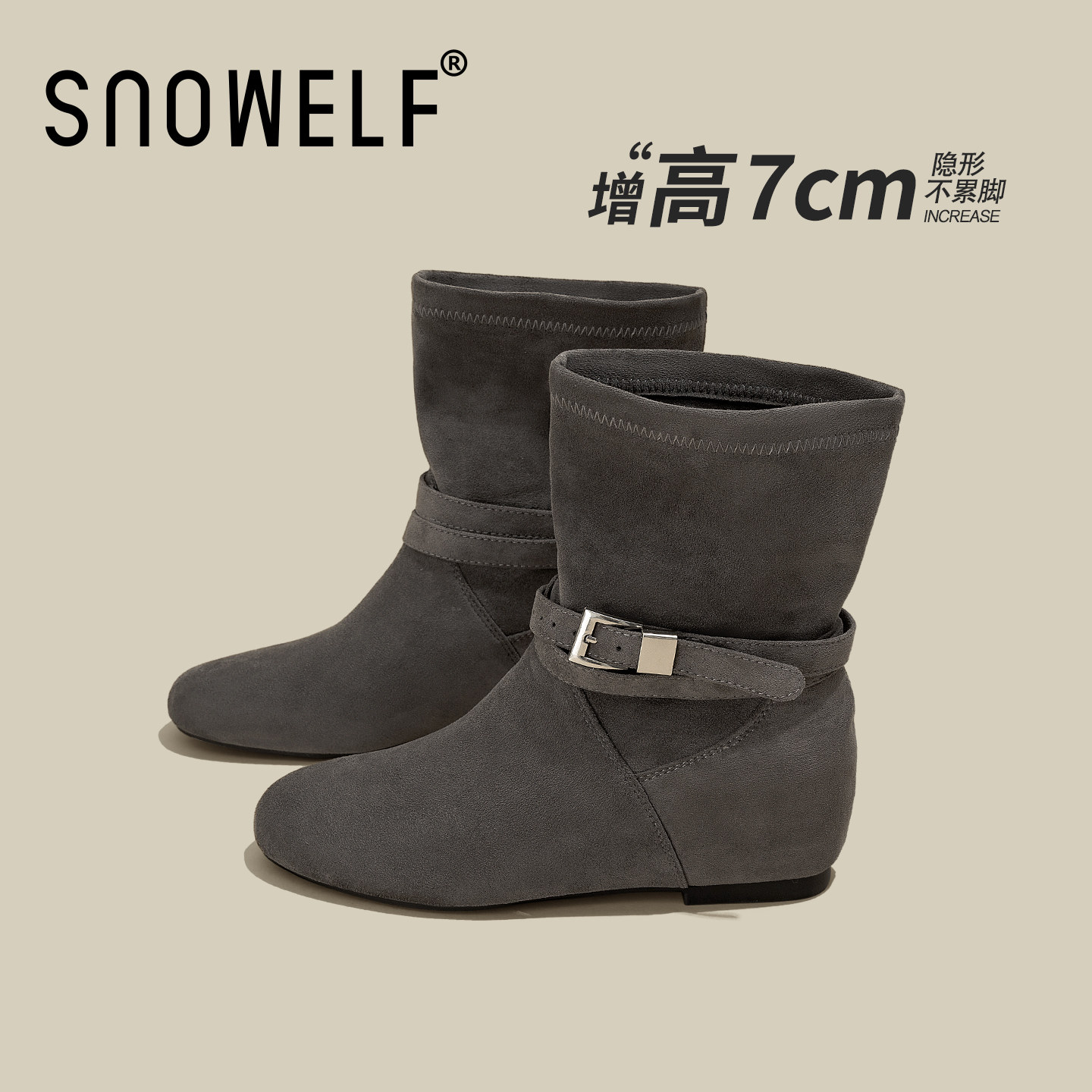 snowelf~灰色内增高堆堆靴