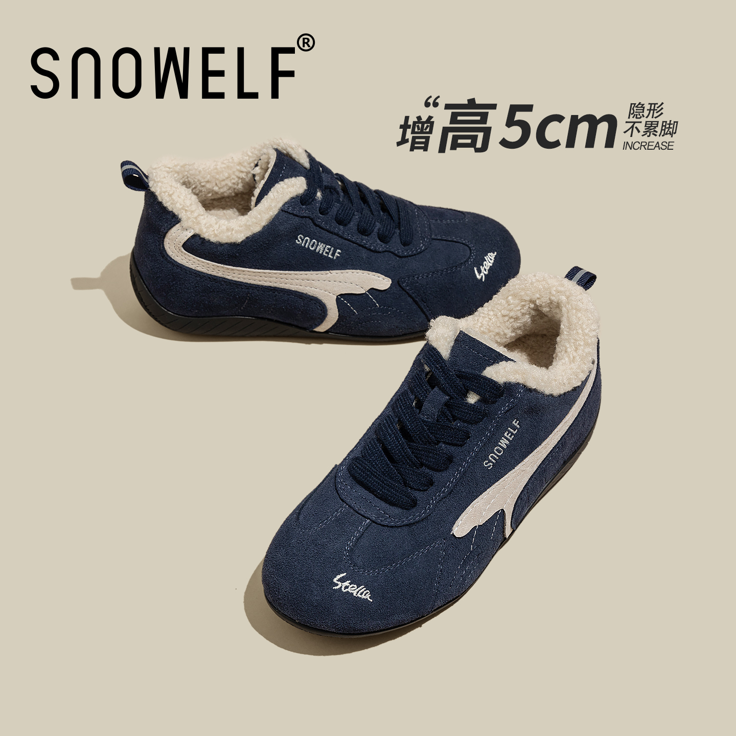 snowelf加绒真皮阿甘鞋德训鞋5cm