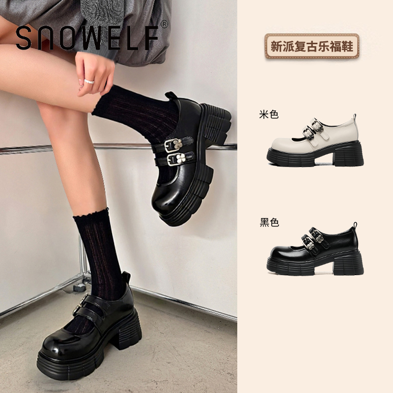 snowelf厚底玛丽珍皮鞋女学院风