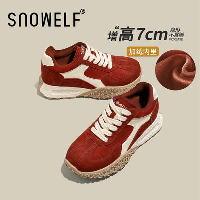 隐形增高7cm~软底不累脚德训鞋女