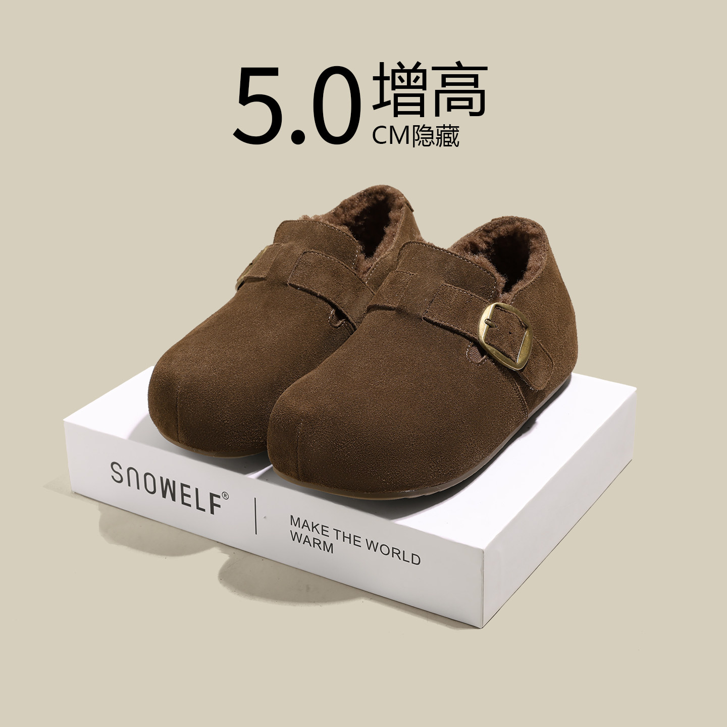 厚底加绒勃肯鞋女2026春季新款全包毛绒棉拖鞋内增高保暖毛毛鞋子,女鞋,毛毛鞋,淘宝优惠券,粉丝福利购,淘宝优惠卷