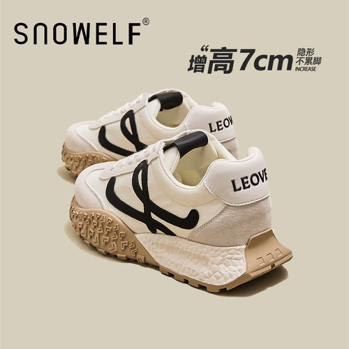 snowelf~百搭轻便运动休闲鞋