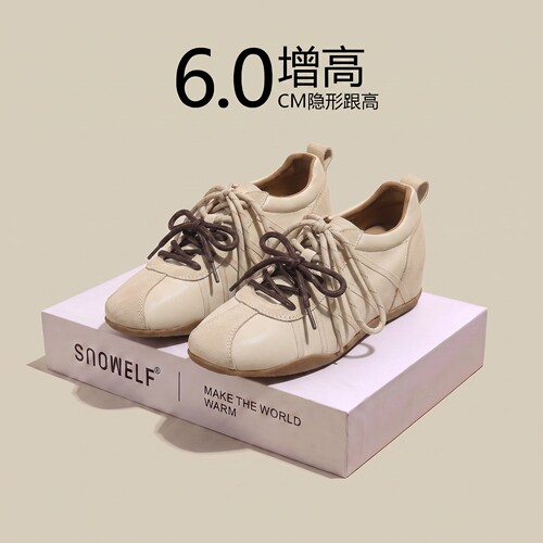 6cm增高~厚底德训鞋软底不累脚