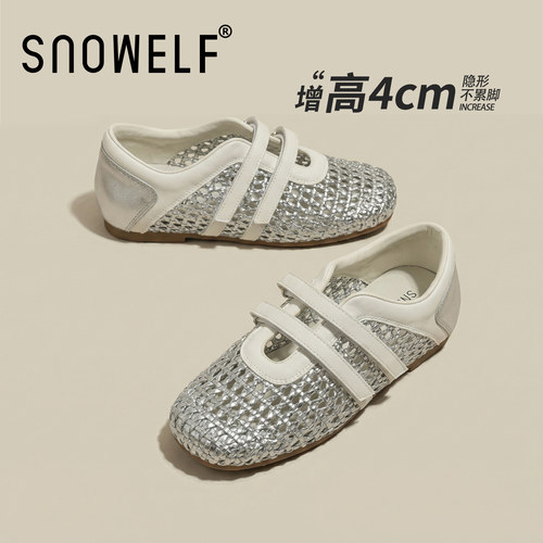 小个子百搭透气玛丽珍编织凉单鞋