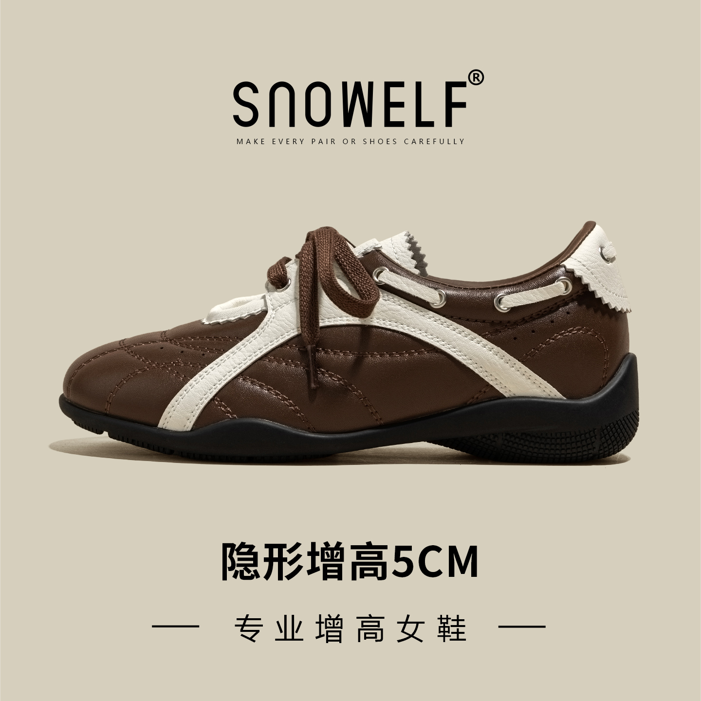 snowelf真皮内增高单鞋女