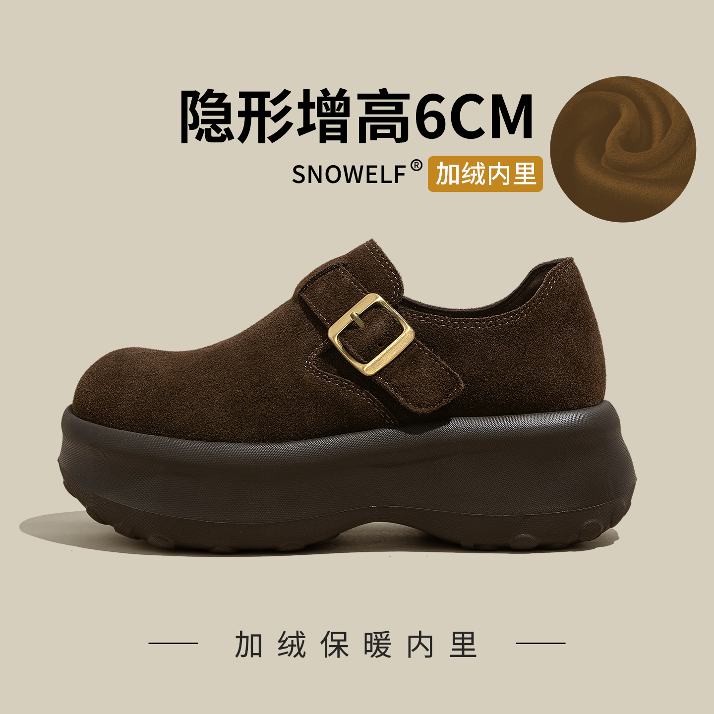 snowelf复古棕色真皮面包勃肯鞋