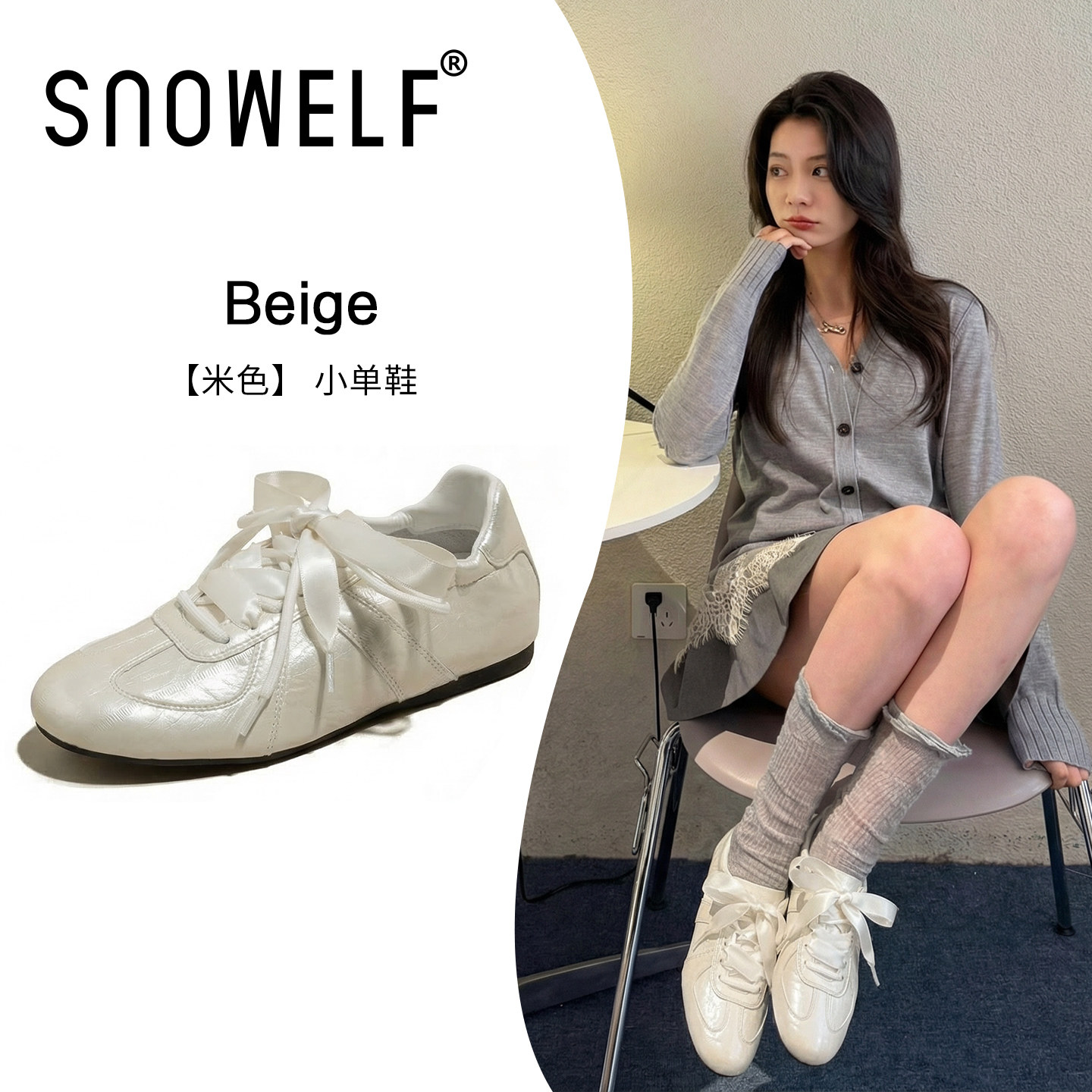 白色芭蕾德训鞋女款2026新款夏季女鞋内增高小白鞋巨好看百搭鞋子