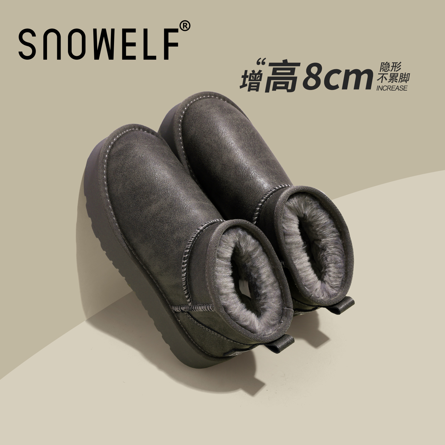 SNOWELF【8cm灰色厚底雪地靴女】