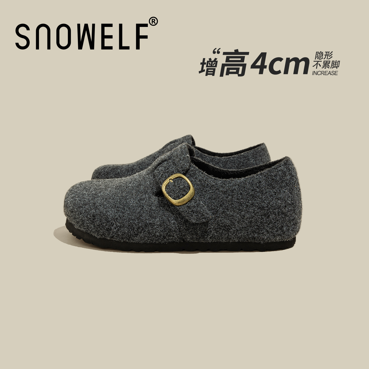 snowelf百搭高级感格雷系勃肯鞋