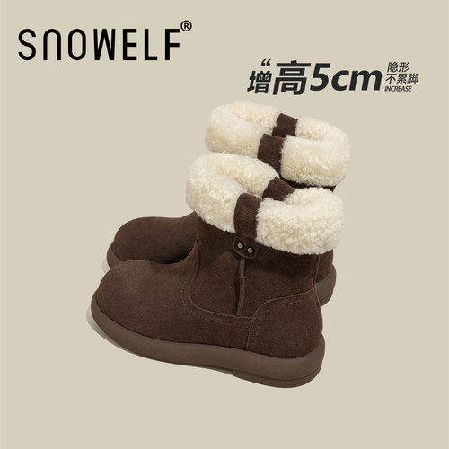 SNOWELF【6cm加绒厚底雪地靴】