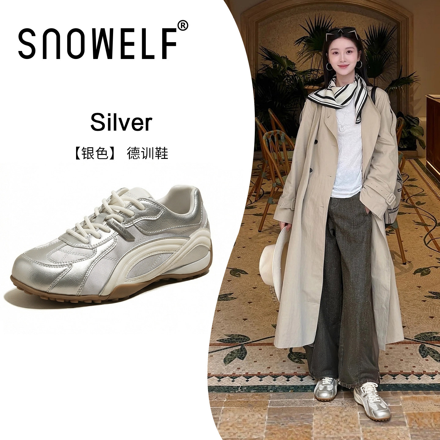 银色鞋子女2026新款春季增高鞋厚底运动女鞋百搭不累脚芭蕾德训鞋