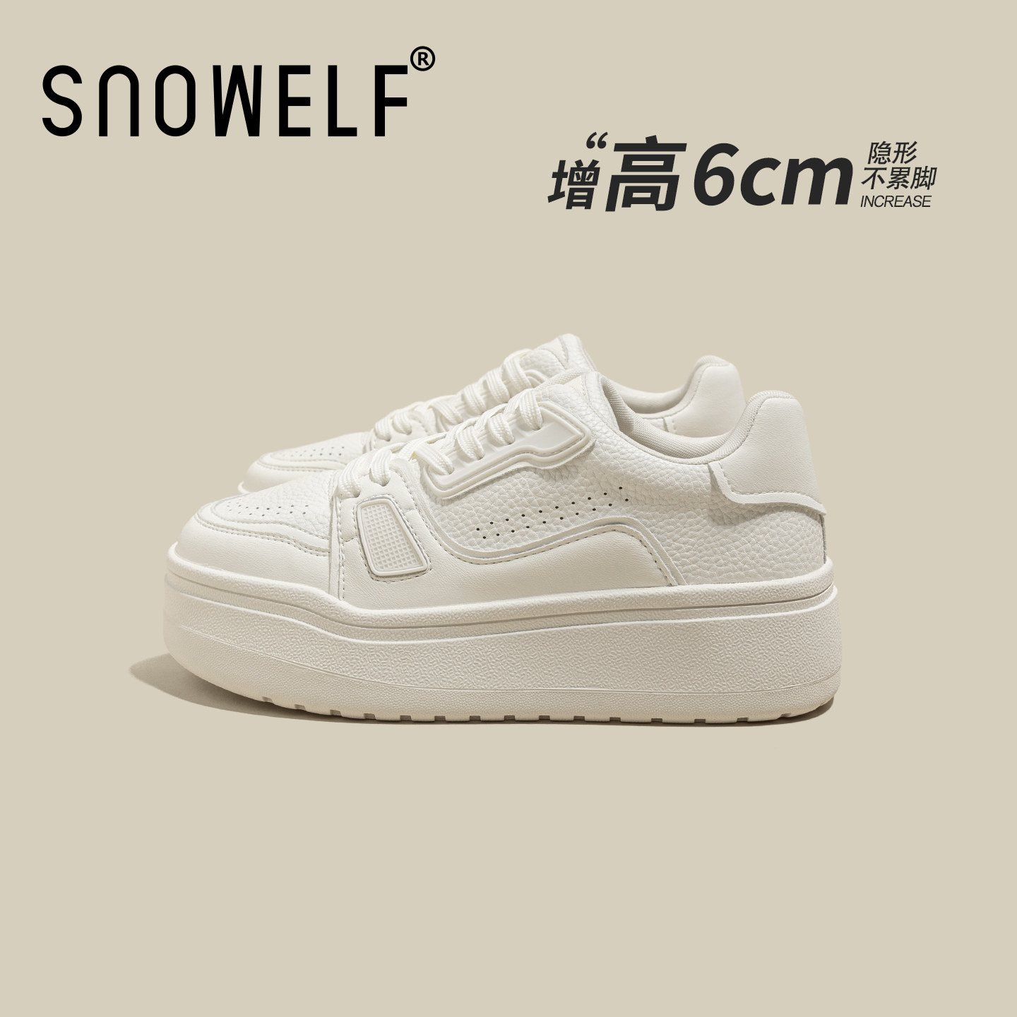 厚底增高小白鞋女款2026新款春夏季鞋子女鞋百搭休闲女士真皮板鞋