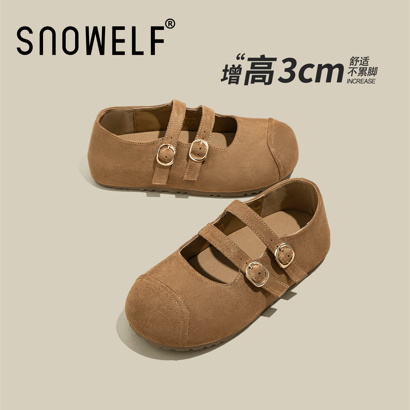 snowelf真皮百搭玛丽珍勃肯单鞋