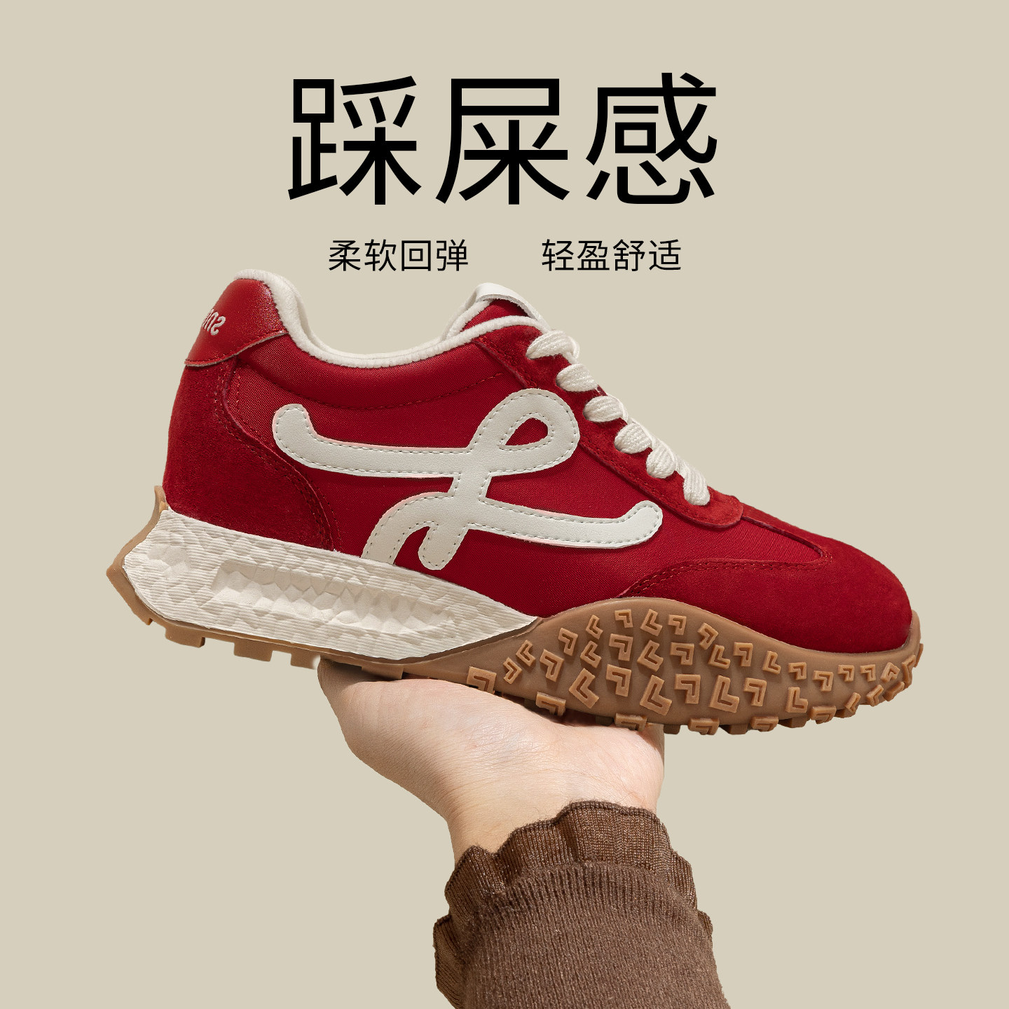 本命年战靴~红色鞋子厚底德训鞋女2026新款春季女鞋内增高运动鞋,女鞋,时尚休闲鞋,淘宝优惠券,粉丝福利购,淘宝优惠卷