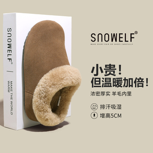 5CM厚底雪地靴子女2025新款冬季加绒加厚半拖女鞋一脚蹬毛毛棉鞋