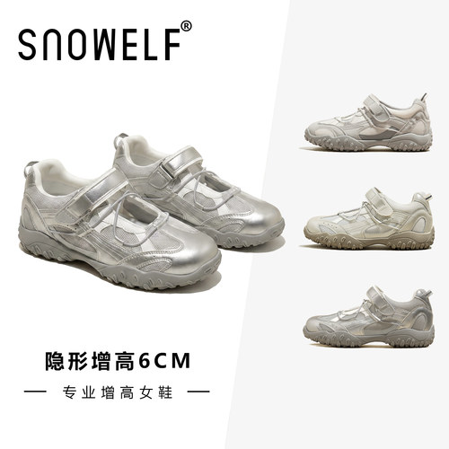 6CM内增高小个子通勤运动玛丽珍